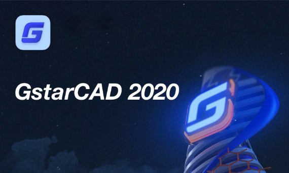 GstarCAD 2020 - Niebawem premiera!